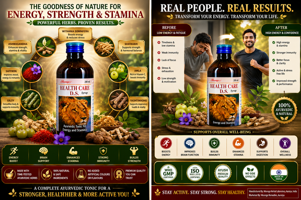 HEALTH CARE D.S. Syrup – Ayurvedic Energy & Stamina Booster (200ml)
