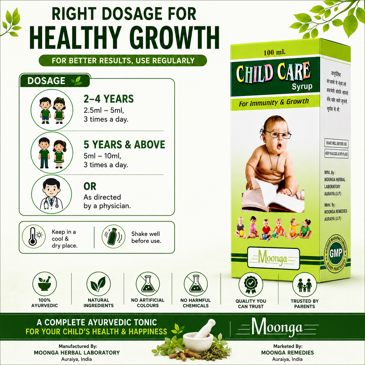 CHILD CARE Syrup – Ayurvedic Growth, Appetite & Immunity Tonic for Kids (100ml)