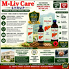 M-Liv Care Syrup – Ayurvedic Liver Care Tonic(100-200ml)