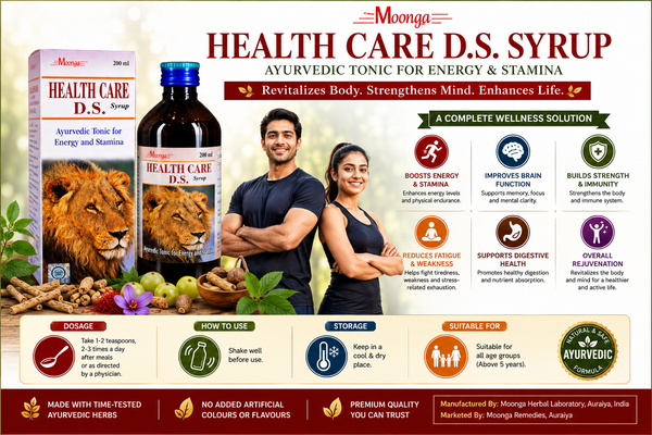 HEALTH CARE D.S. Syrup – Ayurvedic Energy & Stamina Booster (200ml)